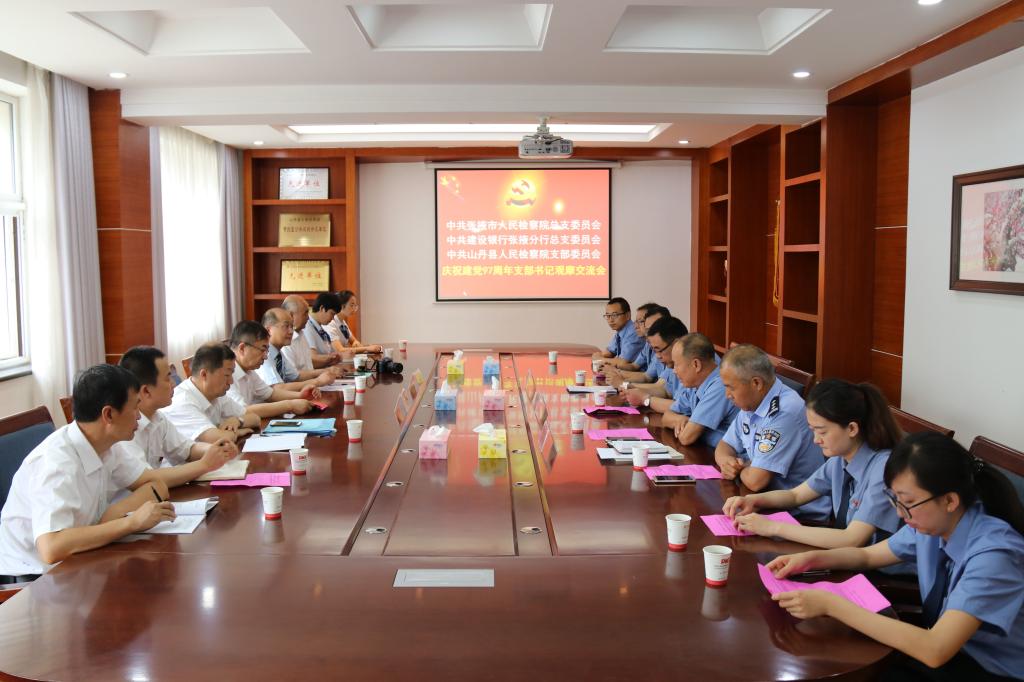 张掖市院组织开展不忘初心继续前进主题党日活动