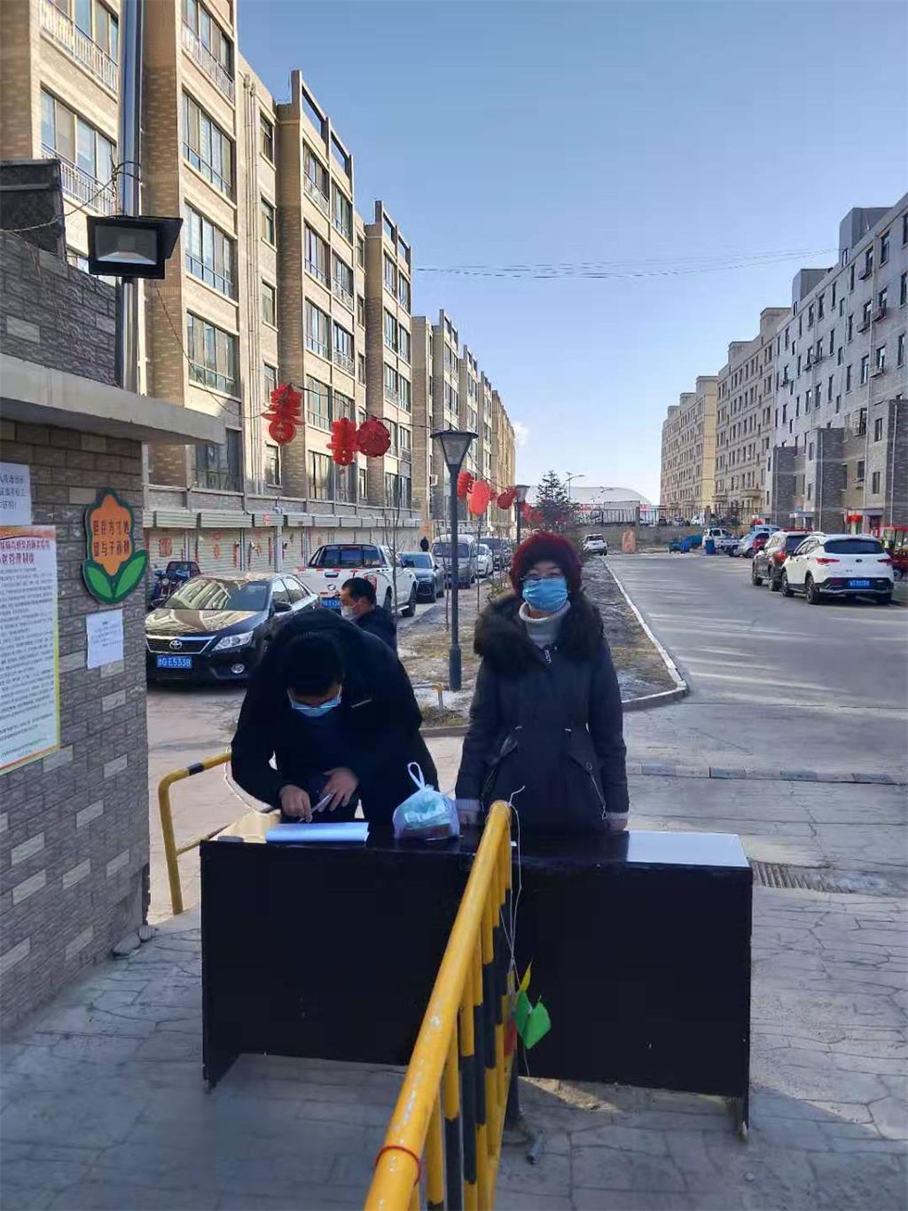 1581558142829749.jpg 微信图片_20200207151457.jpg
