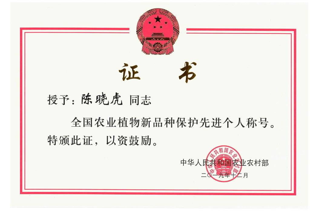 1578041696328227.jpg 证书.jpg