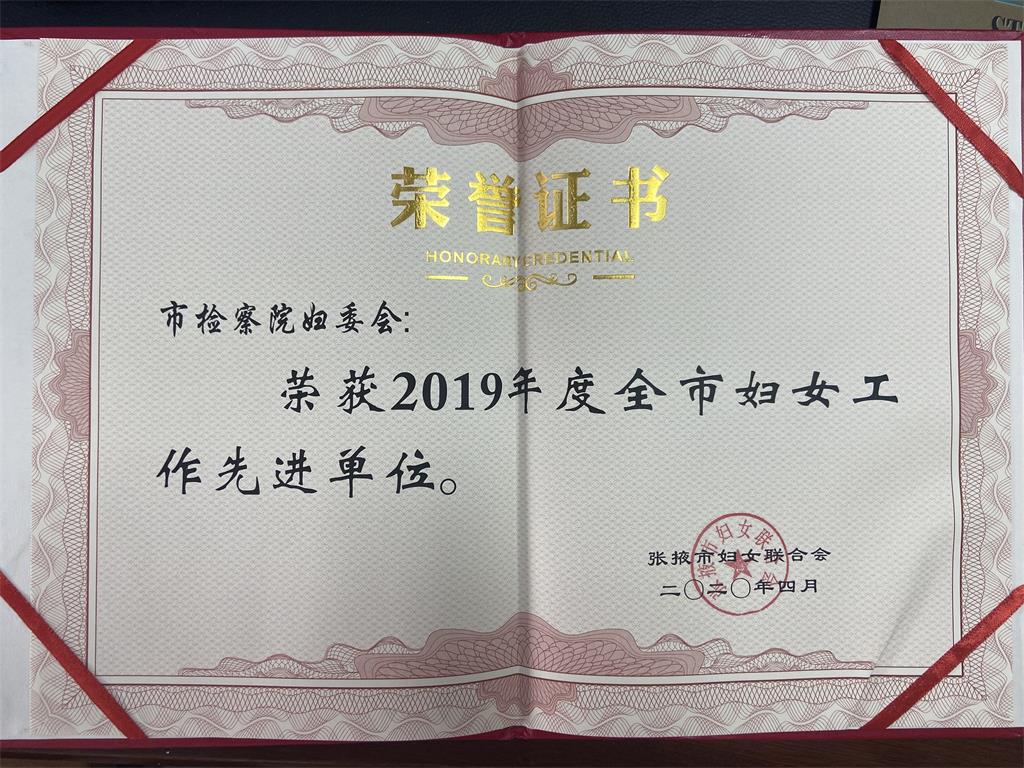 1588067295788527.jpg 微信图片_20200428164435.jpg