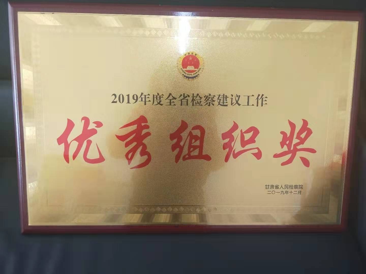 1580867874491220.jpg 微信图片_20200117170416.jpg