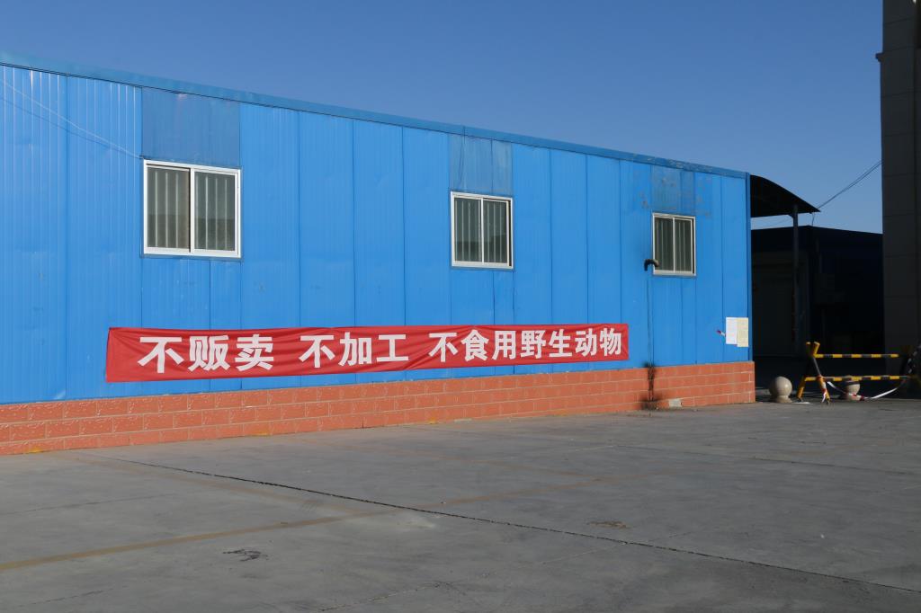1581583566145795.jpg 微信图片_20200213164235.jpg